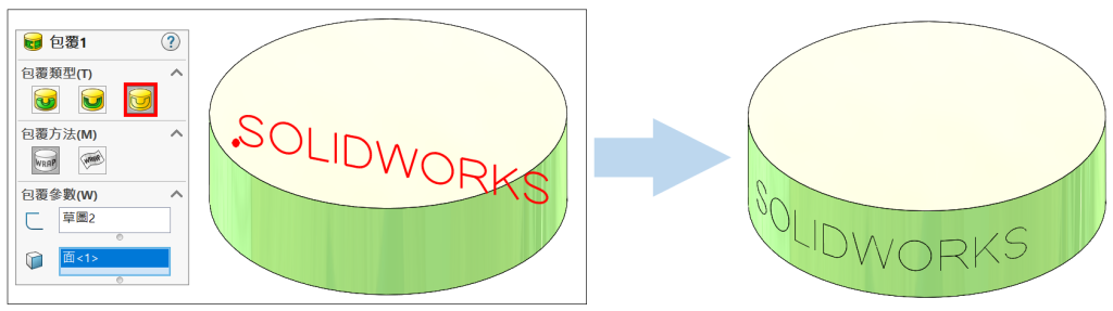 SolidWorks 雕刻字體 : 單線字體 – YOYO 3D知識