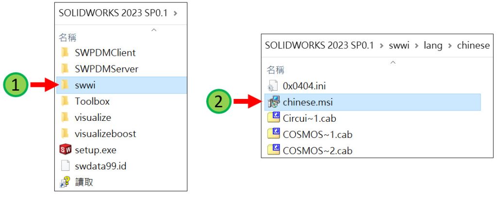 將 SolidWorks 安裝後英文介面改為繁體中文 – YOYO 3D知識