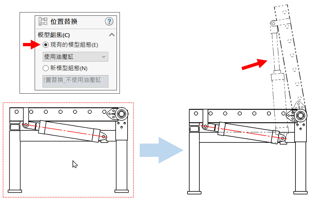 SolidWorks 如何在工程圖呈現運動位置的方法 • YOYO 3D知識