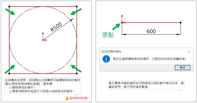 很少人知道的 SolidWorks 模型最大尺寸範圍 (2023) – YOYO 3D知識