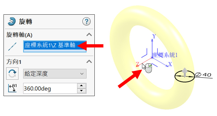 原來SolidWorks已經把【座標系統】變得這麼好用!(2022) – YOYO 3D知識